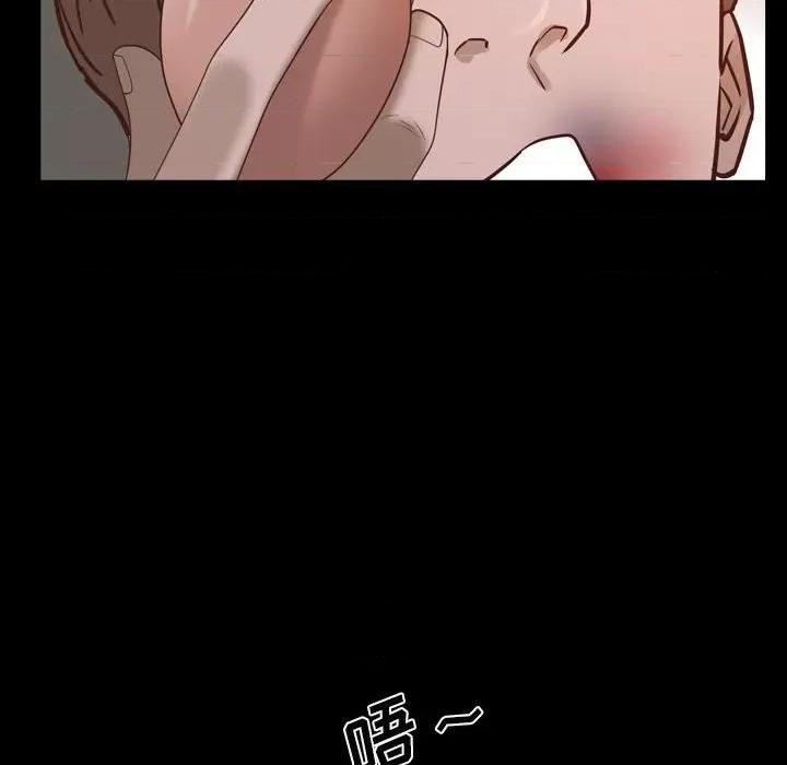一次就上瘾 一次成瘾-第 38 话 第71页