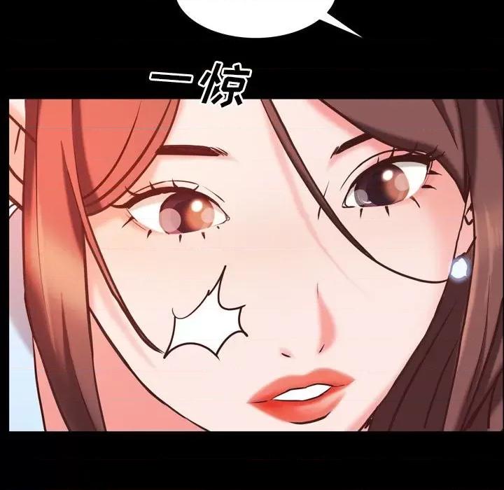 一次就上瘾 一次成瘾-第 38 话 第88页