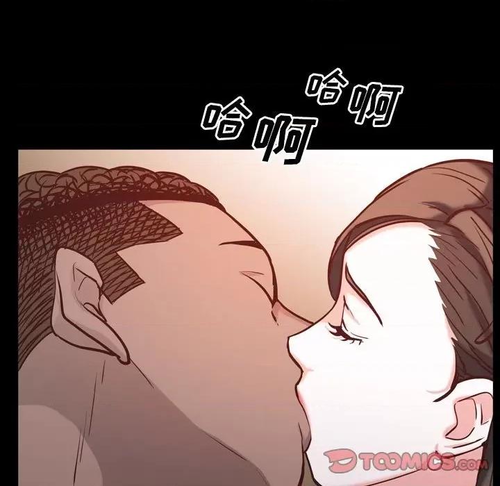 一次就上瘾 一次成瘾-第 38 话 第99页