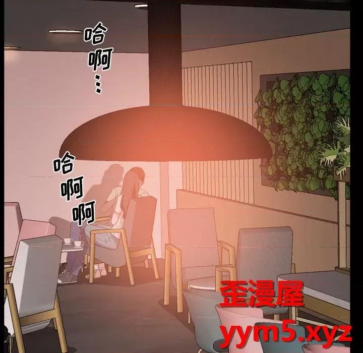 一次就上瘾 一次成瘾-第 38 话 第101页