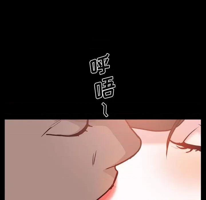 一次就上瘾 一次成瘾-第 38 话 第104页