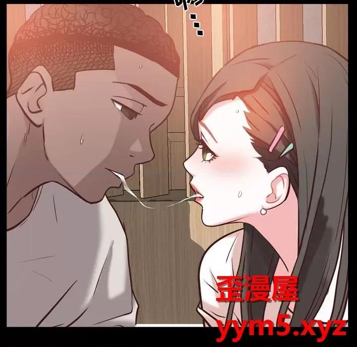 一次就上瘾 一次成瘾-第 38 话 第106页