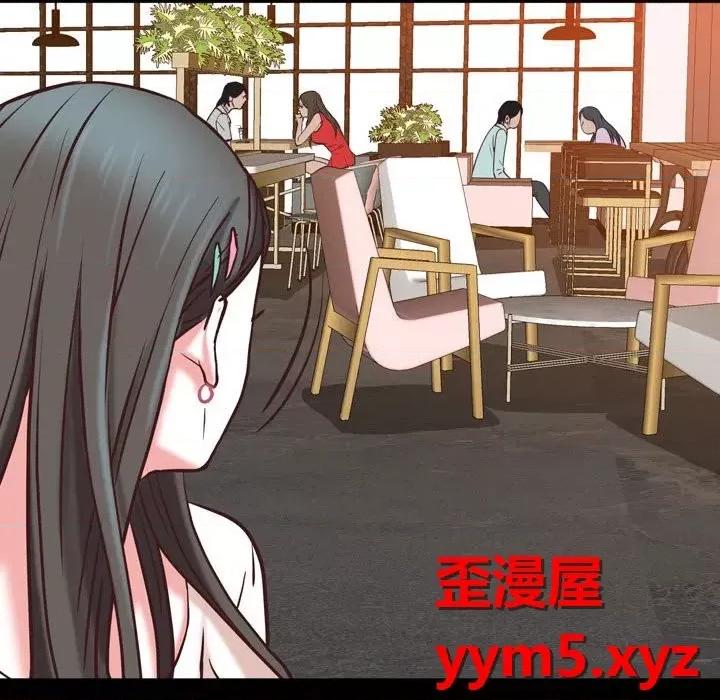 一次就上瘾 一次成瘾-第 38 话 第112页
