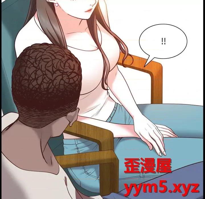 一次就上瘾 一次成瘾-第 38 话 第114页