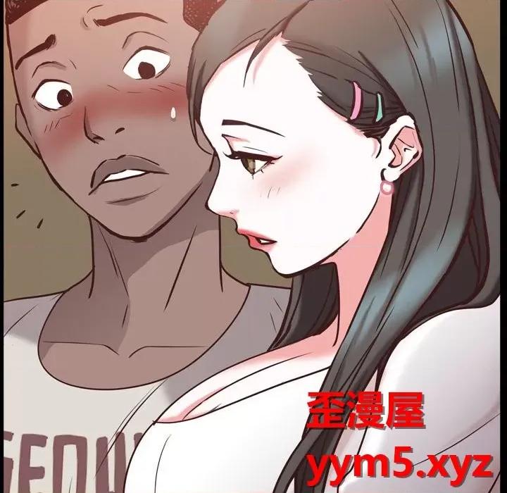 一次就上瘾 一次成瘾-第 38 话 第119页