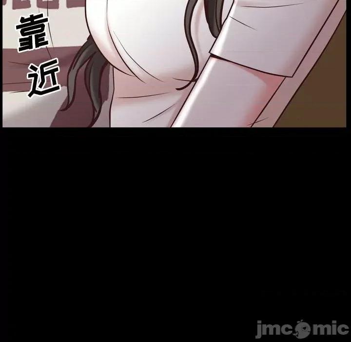 一次就上瘾 一次成瘾-第 38 话 第120页