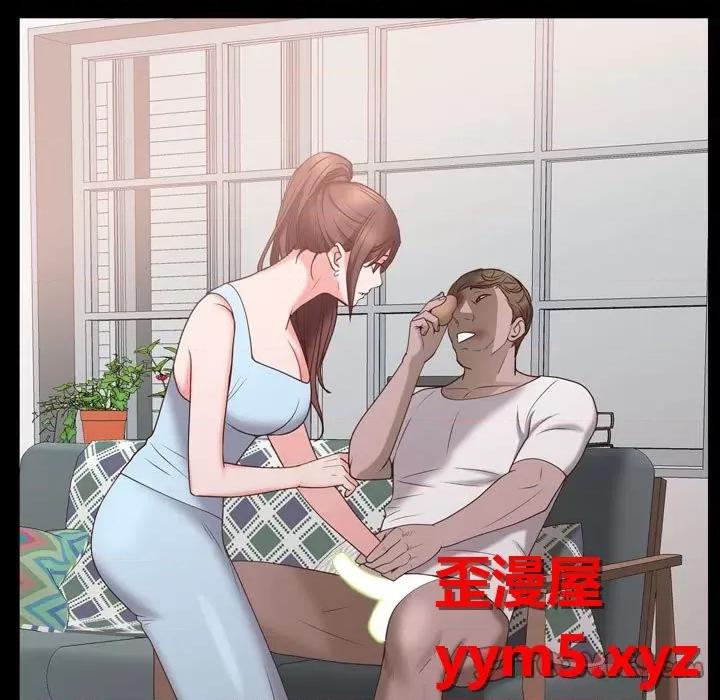 一次就上瘾 一次成瘾-第 38 话 第123页