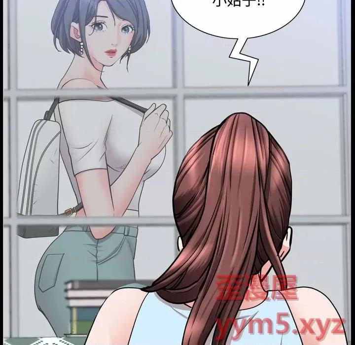 一次就上瘾 一次成瘾-第 39 话 第14页