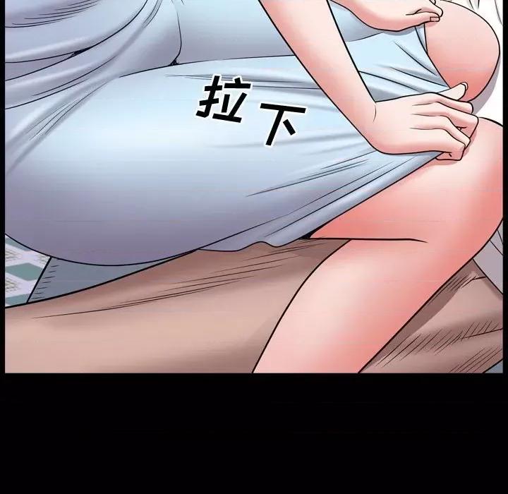 一次就上瘾 一次成瘾-第 39 话 第18页