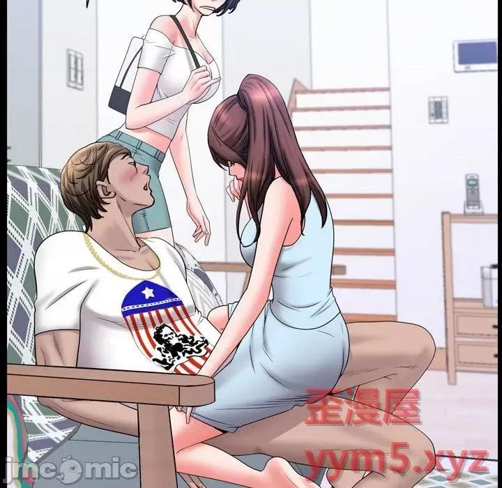 一次就上瘾 一次成瘾-第 39 话 第20页