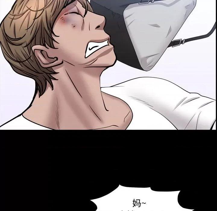 一次就上瘾 一次成瘾-第 39 话 第26页