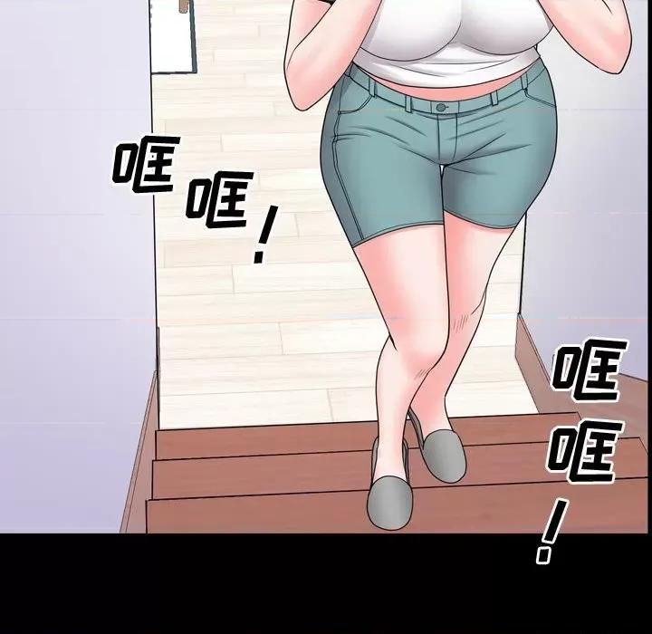 一次就上瘾 一次成瘾-第 39 话 第28页