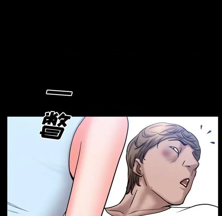一次就上瘾 一次成瘾-第 39 话 第29页