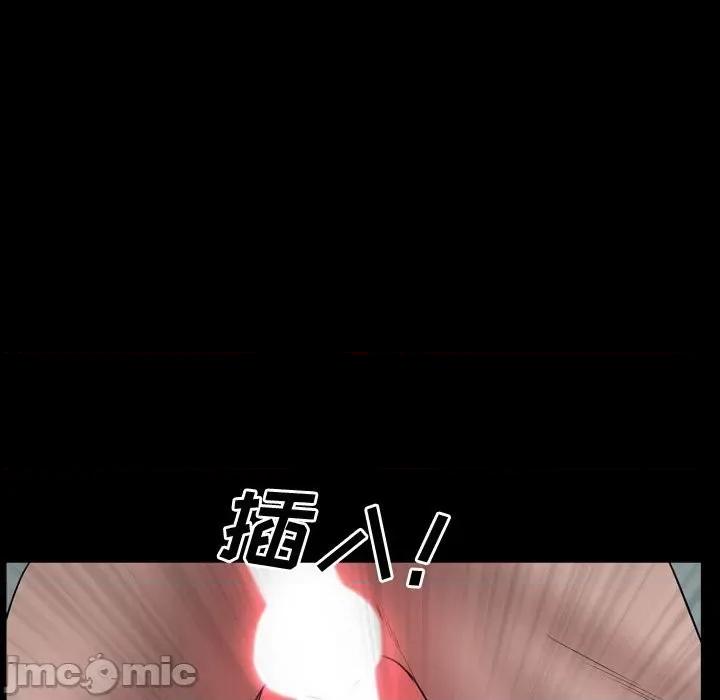 一次就上瘾 一次成瘾-第 39 话 第40页