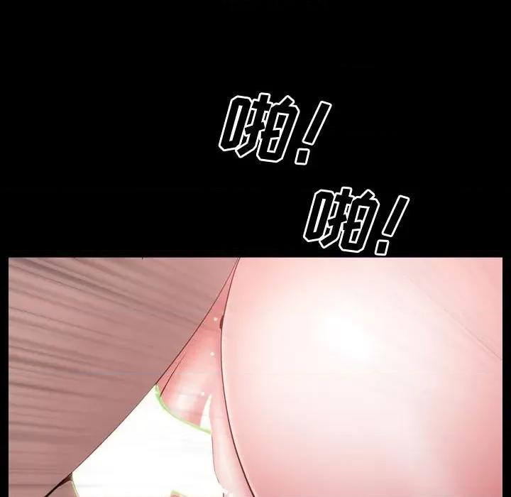 一次就上瘾 一次成瘾-第 39 话 第44页