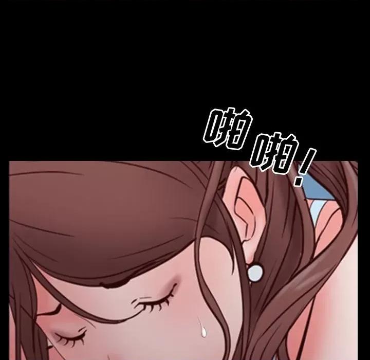 一次就上瘾 一次成瘾-第 39 话 第48页