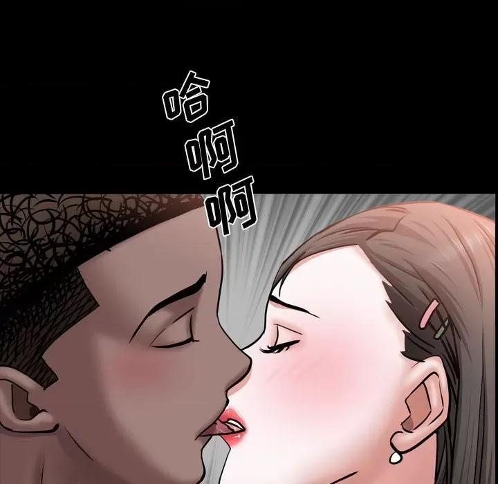 一次就上瘾 一次成瘾-第 39 话 第59页