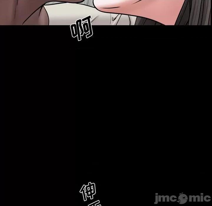 一次就上瘾 一次成瘾-第 39 话 第60页