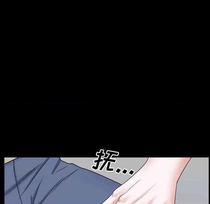 一次就上瘾 一次成瘾-第 39 话 第62页