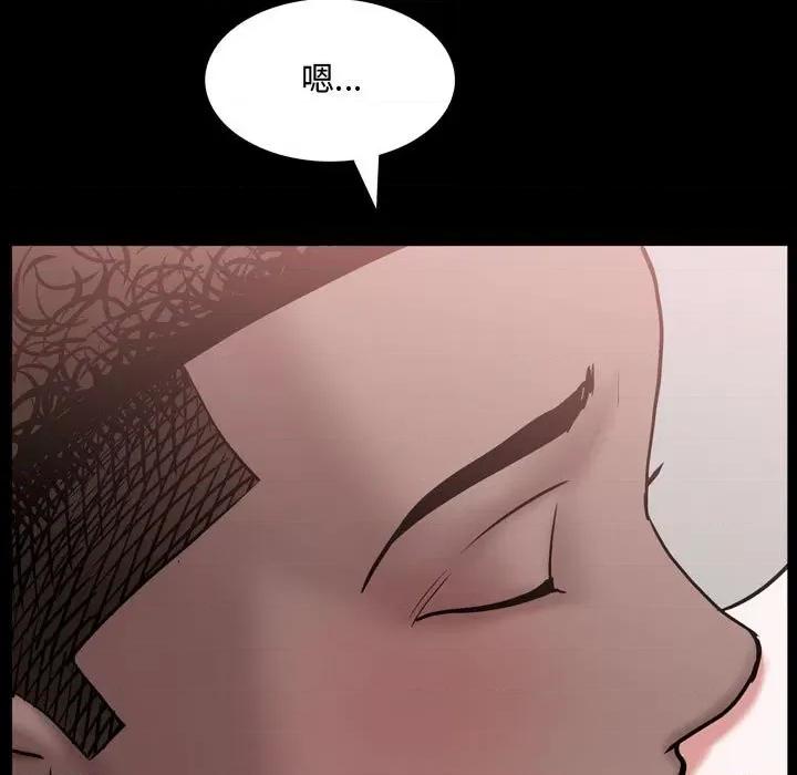 一次就上瘾 一次成瘾-第 39 话 第66页