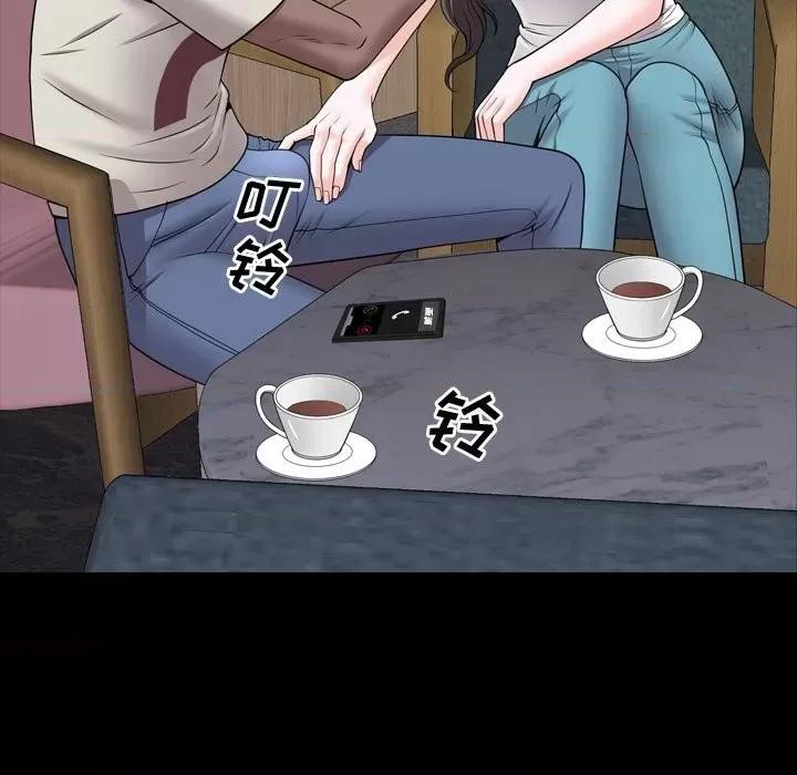 一次就上瘾 一次成瘾-第 39 话 第72页