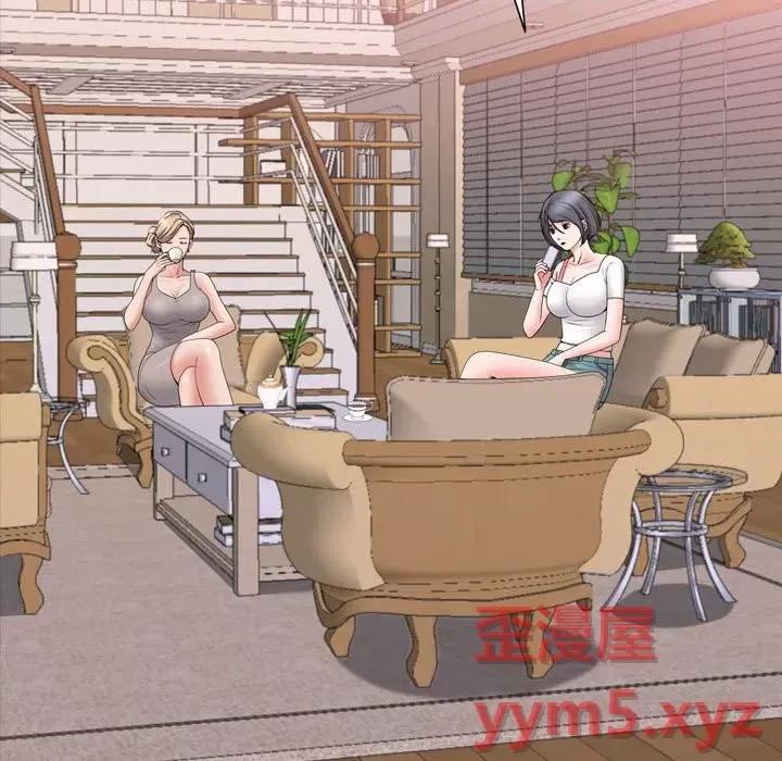 一次就上瘾 一次成瘾-第 39 话 第78页