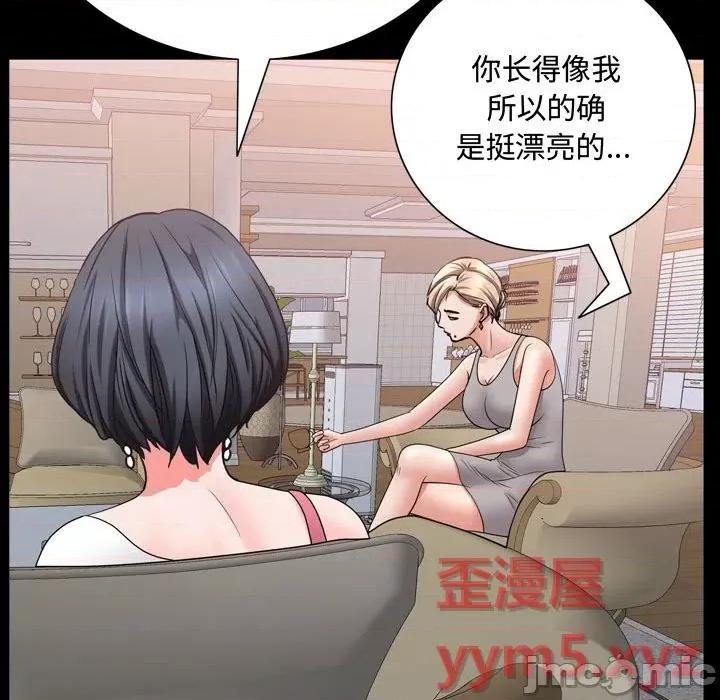 一次就上瘾 一次成瘾-第 39 话 第90页