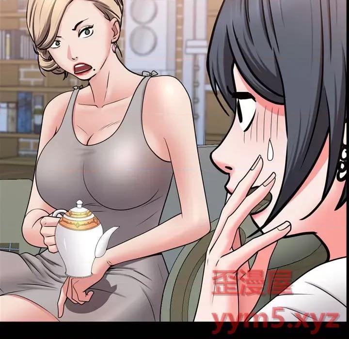 一次就上瘾 一次成瘾-第 39 话 第94页
