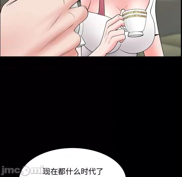 一次就上瘾 一次成瘾-第 39 话 第100页