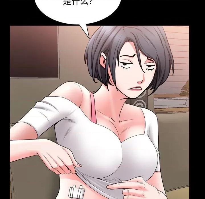 一次就上瘾 一次成瘾-第 39 话 第103页