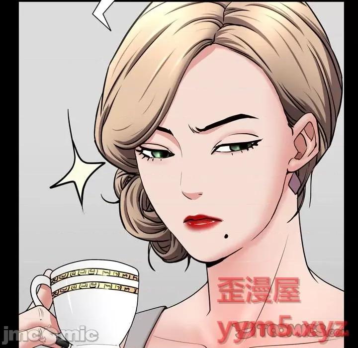 一次就上瘾 一次成瘾-第 39 话 第105页