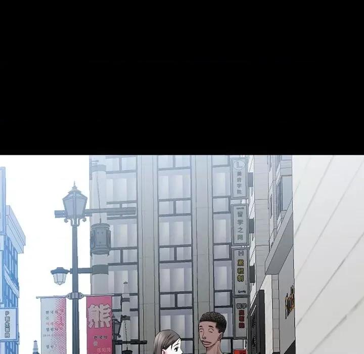 一次就上瘾 一次成瘾-第 39 话 第109页