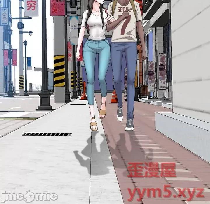 一次就上瘾 一次成瘾-第 39 话 第110页