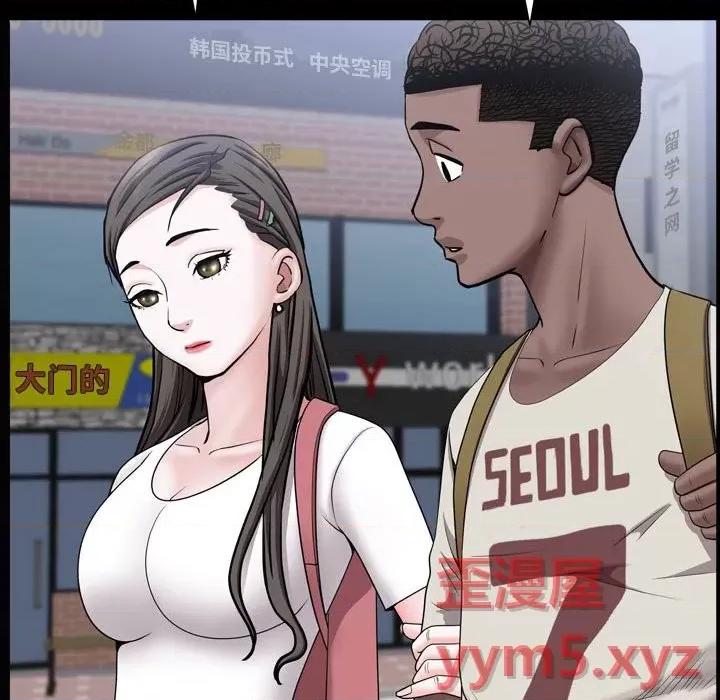 一次就上瘾 一次成瘾-第 39 话 第112页