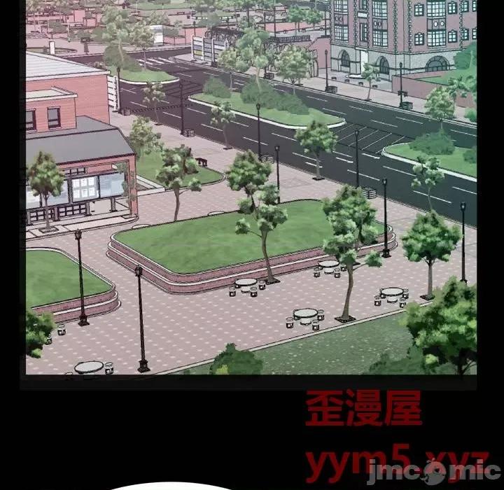 一次就上瘾 一次成瘾-第 39 话 第125页