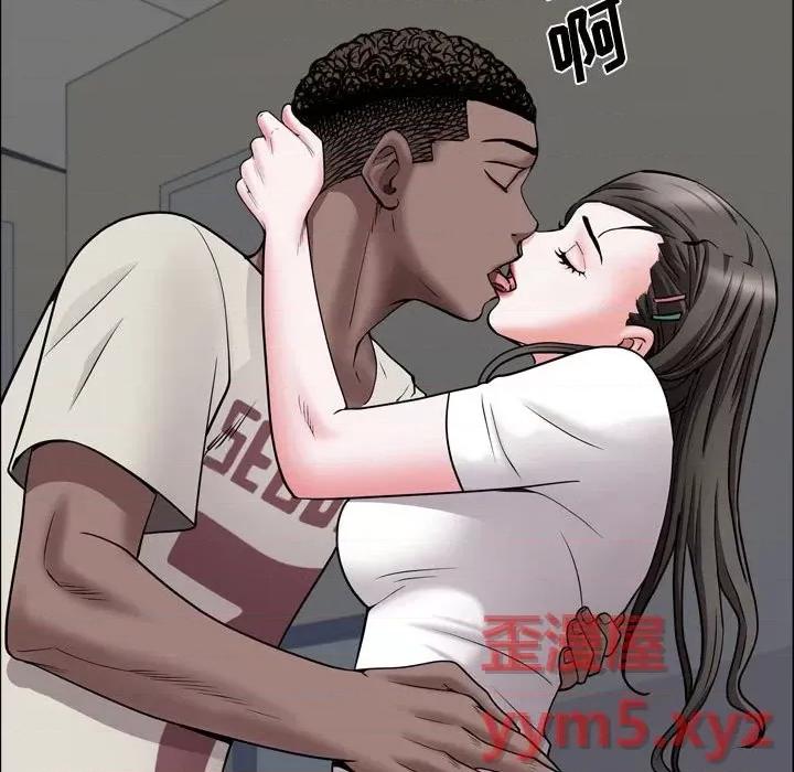 一次就上瘾 一次成瘾-第 40 话 第14页