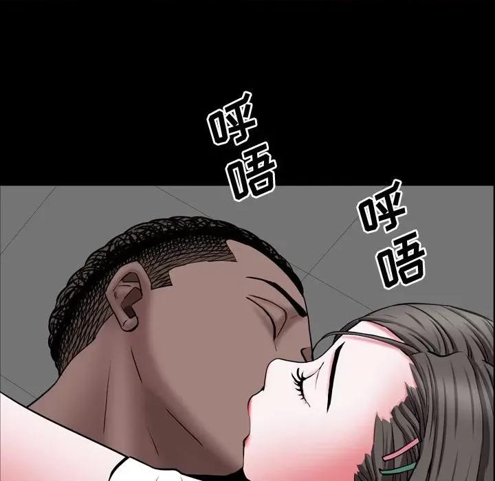 一次就上瘾 一次成瘾-第 40 话 第16页