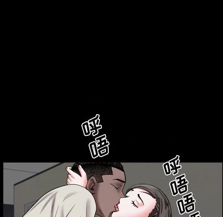 一次就上瘾 一次成瘾-第 40 话 第18页