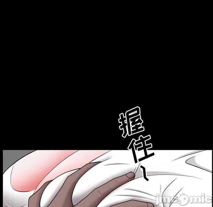一次就上瘾 一次成瘾-第 40 话 第20页