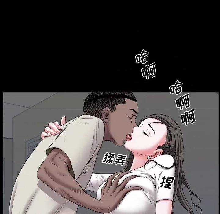 一次就上瘾 一次成瘾-第 40 话 第22页