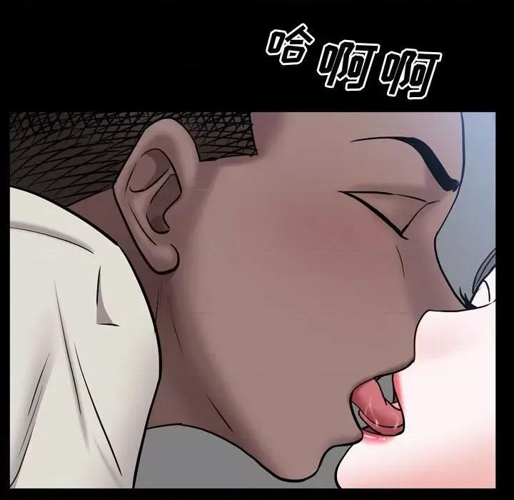 一次就上瘾 一次成瘾-第 40 话 第26页