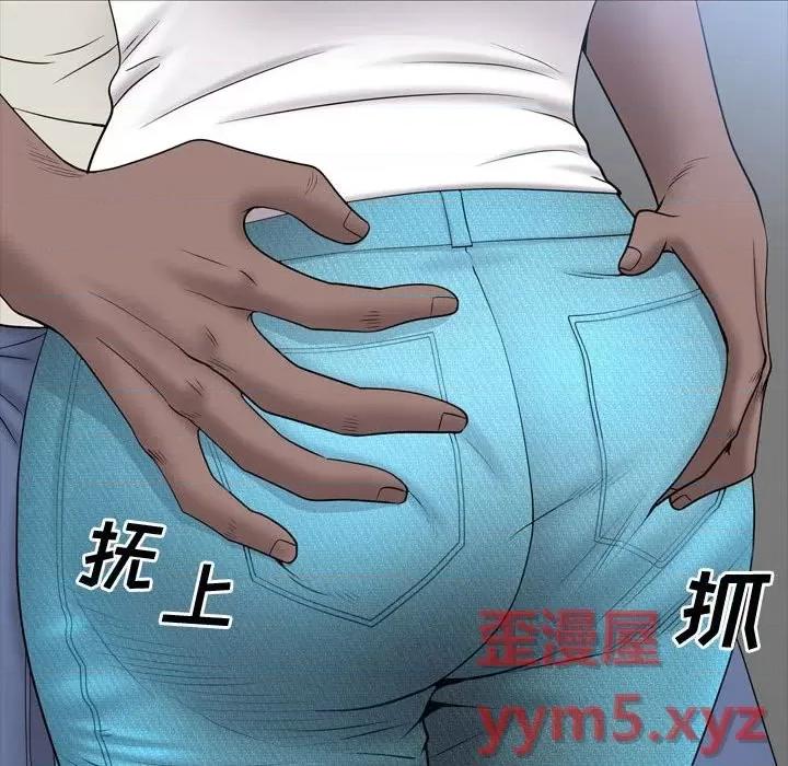 一次就上瘾 一次成瘾-第 40 话 第28页