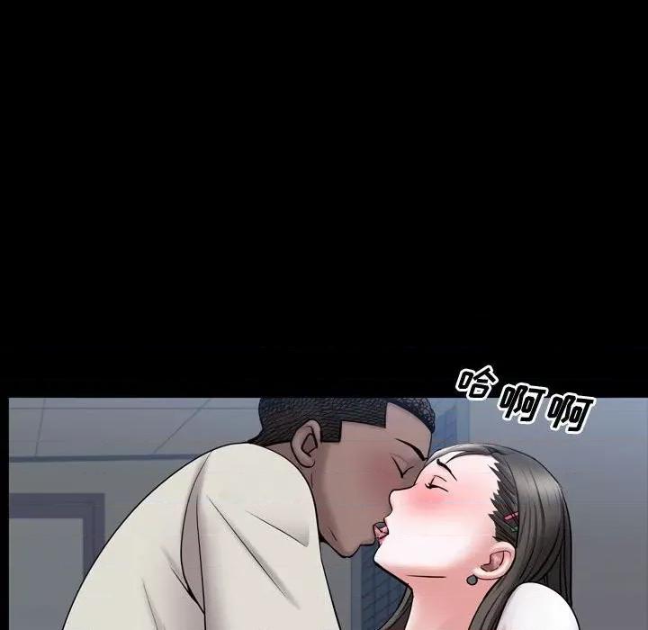 一次就上瘾 一次成瘾-第 40 话 第33页
