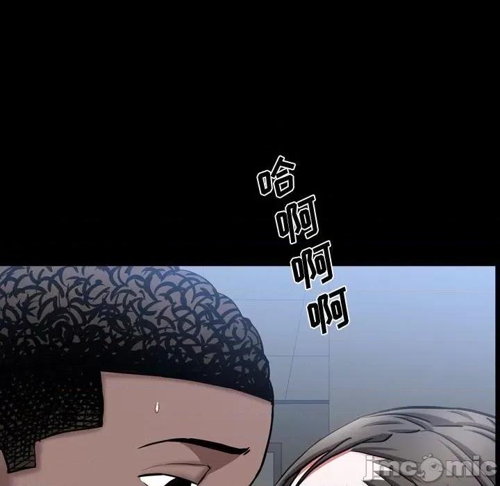 一次就上瘾 一次成瘾-第 40 话 第35页