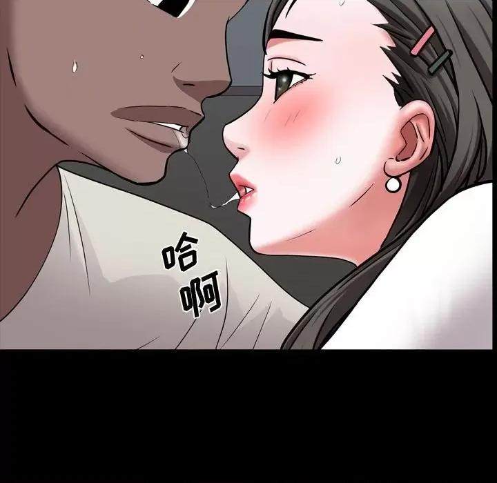 一次就上瘾 一次成瘾-第 40 话 第36页