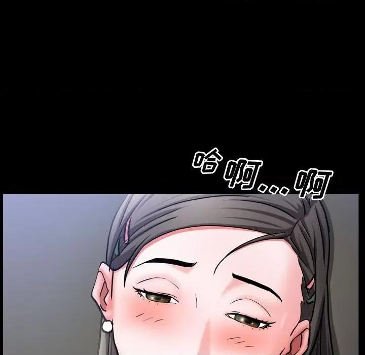 一次就上瘾 一次成瘾-第 40 话 第37页