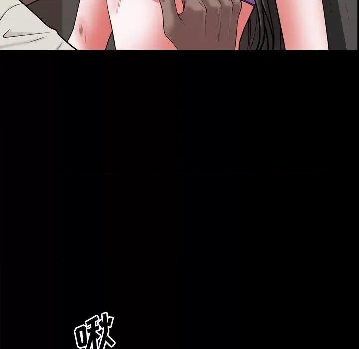一次就上瘾 一次成瘾-第 40 话 第41页