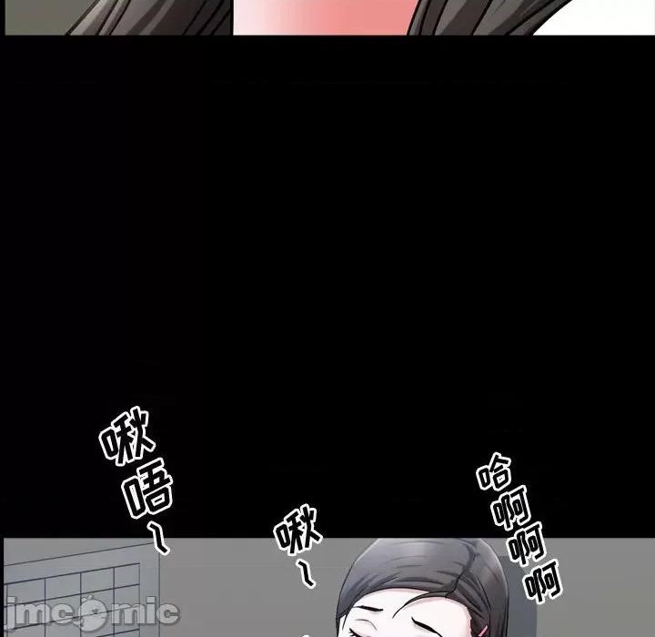 一次就上瘾 一次成瘾-第 40 话 第45页