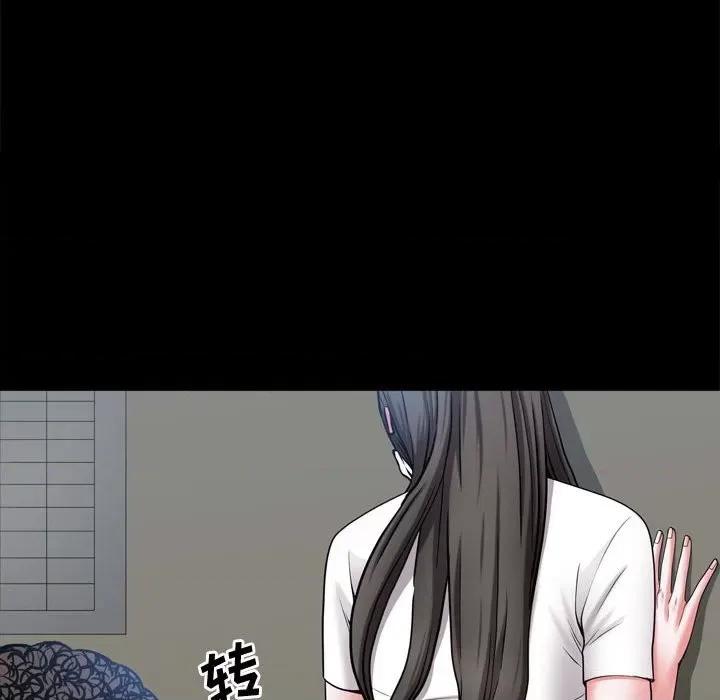一次就上瘾 一次成瘾-第 40 话 第47页