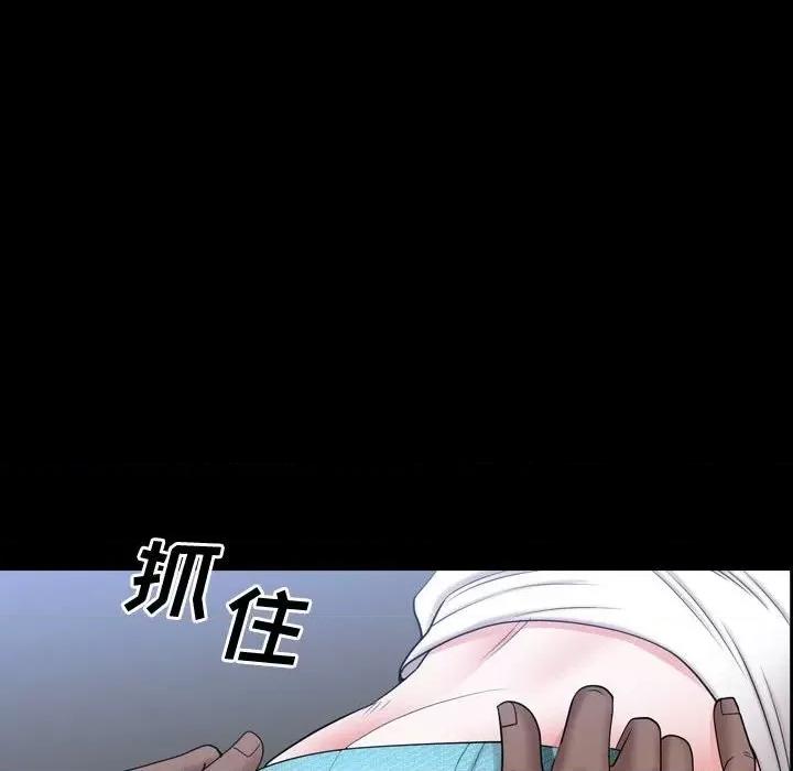 一次就上瘾 一次成瘾-第 40 话 第56页